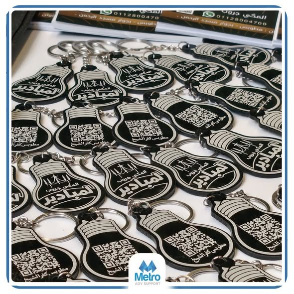 ميداليات مطبوعة بلوجو و QR